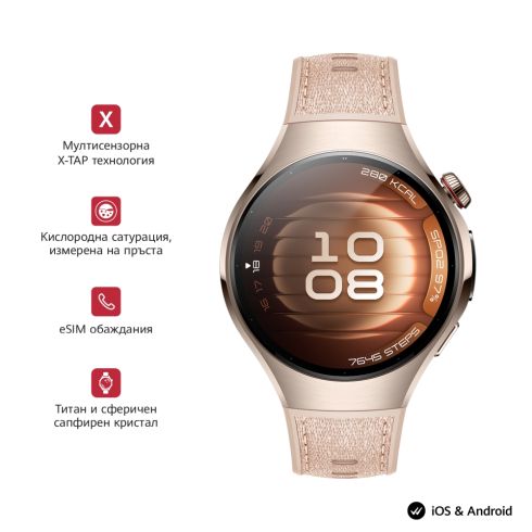 Часовник Huawei Watch 5, Soc-L29L, Stellar Beige + Huawei FreeBuds 6i White