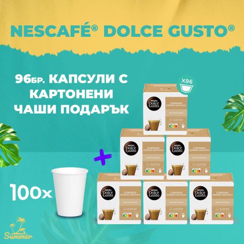 Кафе капсула NESCAFE® Dolce Gusto® Cortado Espresso Macchiato 96 бр.