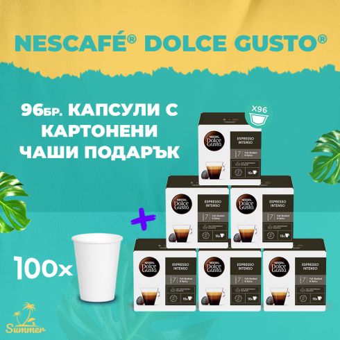 Кафе капсула NESCAFE® Dolce Gusto® Espresso Intenso 96 бр.
