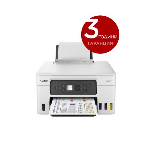 Мастилоструйно многофункционално устройство Canon MAXIFY GX3040 All-In-One, White&Black