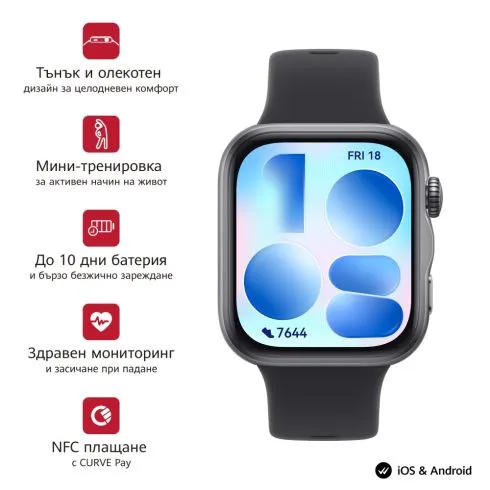 Часовник Huawei Watch Fit 5 Niki-B19F Black + Huawei Freebuds SE 4 ANC, White