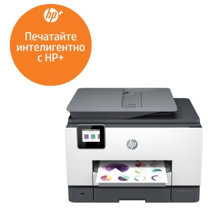 Мастилоструйно многофункционално устройство HP OfficeJet Pro 9022e AiO Printer