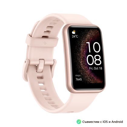 Часовник Huawei Watch Fit Special Edition Special Edition Nebula Pink, 1.64” AMOLED, 456 x 280, 5ATM, 2.4 GHz, BT 5.0, BLE, 180 mAh