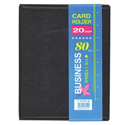 Визитник Business За 80 визитки, 115x130x10 mm Черен