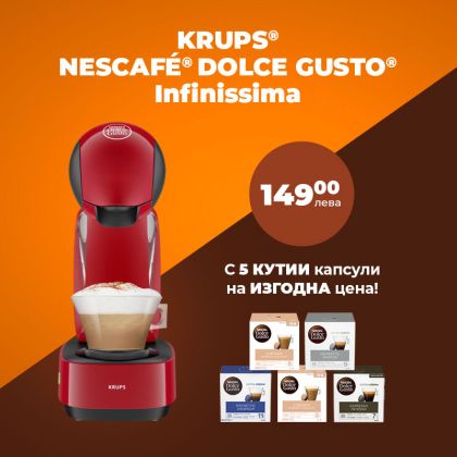 Кафе машина KRUPS® NESCAFÉ® Dolce Gusto Infinissima Червен