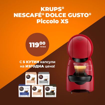 Кафе машина KRUPS® NESCAFÉ® Dolce Gusto Piccolo XS Червен