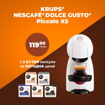 Кафе машина KRUPS® NESCAFÉ® Dolce Gusto Piccolo XS Бял