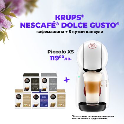 Кафе машина KRUPS® NESCAFÉ® Dolce Gusto Piccolo XS Бял