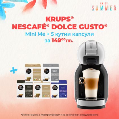 Кафемашина KRUPS® NESCAFE® Dolce Gusto® Mini Me Сиво и черно
