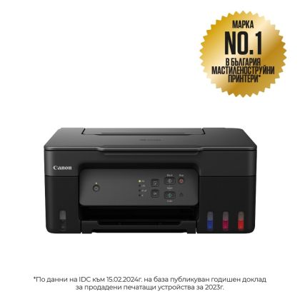 Мастилоструйно многофункционално устройство Canon PIXMA G2430 All-In-One, Black + Canon GI-41 BK