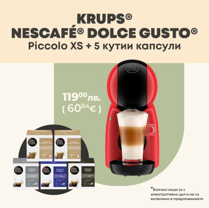 Кафемашина KRUPS® NESCAFE® Dolce Gusto® Piccolo XS Червен