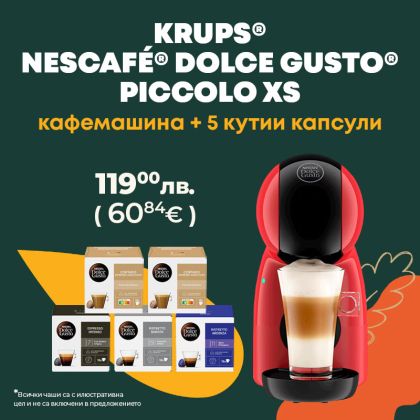 Кафемашина KRUPS® NESCAFE® Dolce Gusto® Piccolo XS Червен