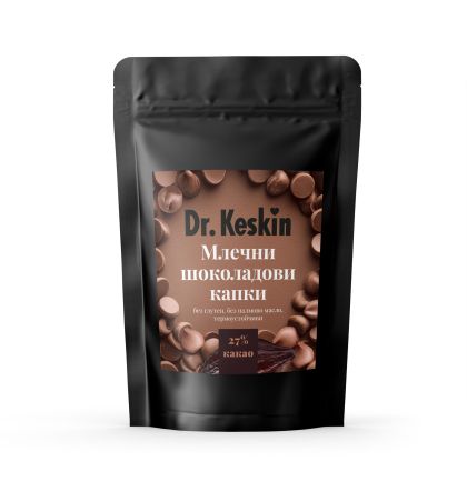 Шоколадови капки Dr. Keskin, млечни, 175 гр.