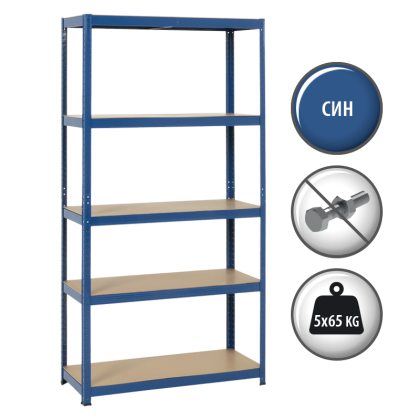 Метален стелаж Carmen CR-1027, 192x100x40 см, до 65 кг на рафт - син