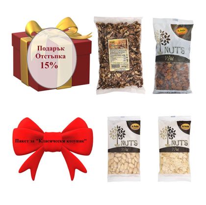 Пакет за “Класически козунак”