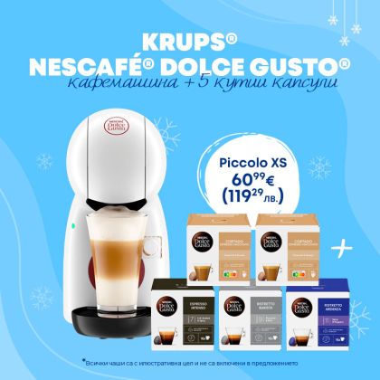 Кафемашина KRUPS® NESCAFE® Dolce Gusto® Piccolo XS Бял