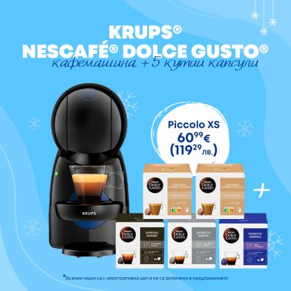 Кафемашина KRUPS® NESCAFE® Dolce Gusto® Piccolo XS Черен