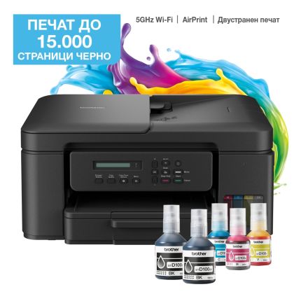 Мастилоструйно многофункционално устройство Brother DCP-T730DWYJ1 Inkbenefit Plus Multifunctional