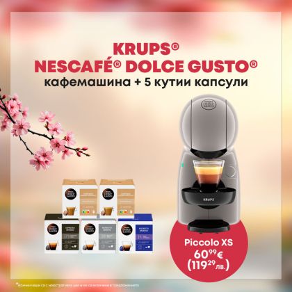 Кафемашина KRUPS® NESCAFE® Dolce Gusto® Piccolo XS Сив