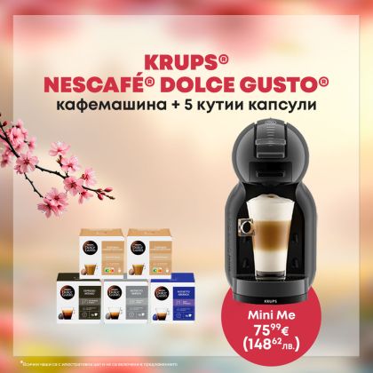 Кафемашина KRUPS® NESCAFE® Dolce Gusto® Mini Me Антрацит и черно