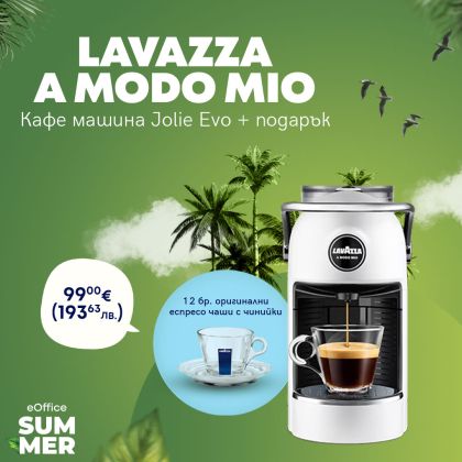 Кафемашина LAVAZZA A MODO MIO Jolie EVO Бял