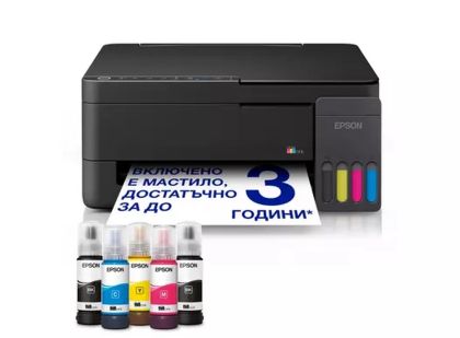 Мастилоструйно многофункционално устройство Epson EcoTank L3350