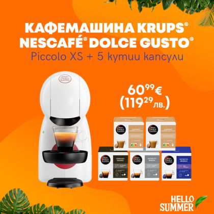 Кафемашина KRUPS® NESCAFE® Dolce Gusto® Piccolo XS Бял