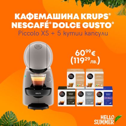 Кафемашина KRUPS® NESCAFE® Dolce Gusto® Piccolo XS Сив