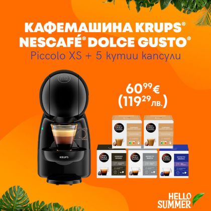 Кафемашина KRUPS® NESCAFE® Dolce Gusto® Piccolo XS Антрацит