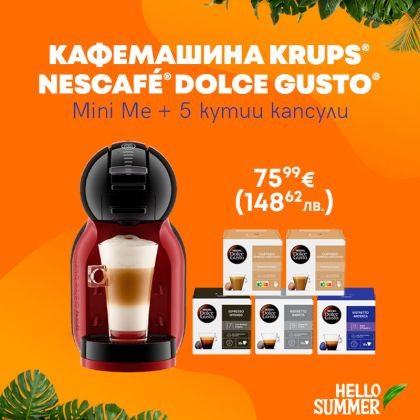 Кафемашина KRUPS® NESCAFE® Dolce Gusto® Mini Me Червено и черно