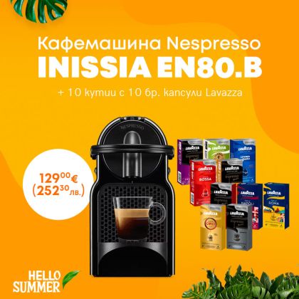 Кафемашина DeLonghi NESPRESSO® Inissia EN80.B Черен