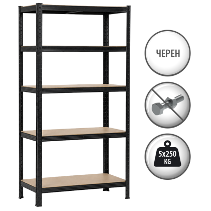 Метален стелаж Carmen CR-1016 - 180х90х45 см, до 250 кг на рафт - черен