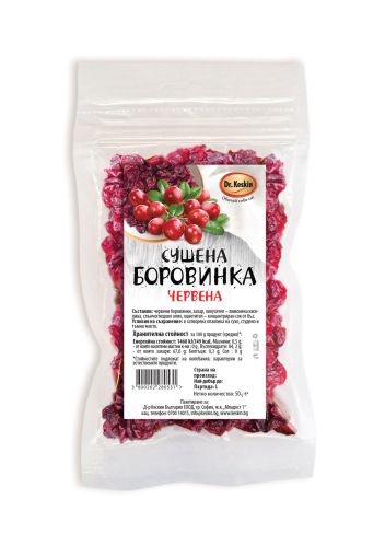 Боровинка, червена, сушен плод, Dr. Keskin, 50гр