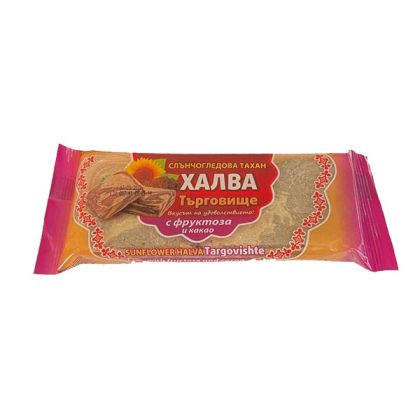 Слънчогледова тахан халва с какао, без захар, “Терснаб”, 180гр