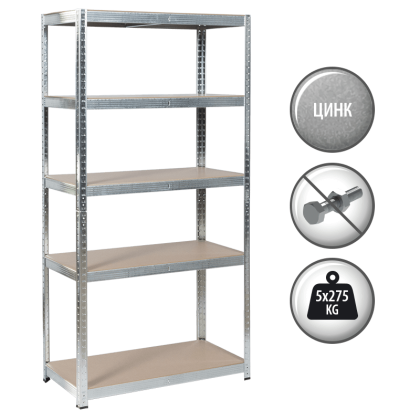Метален стелаж Carmen CR-1020 - 180х90х45 см, до 275 кг на рафт - цинк