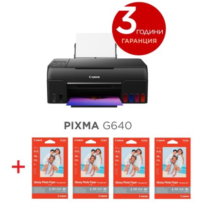 Мастилоструйно многофункционално устройство Canon PIXMA G640 All-In-One, Black + 4x Canon GP-501 10x15 cm, 100 Sheet