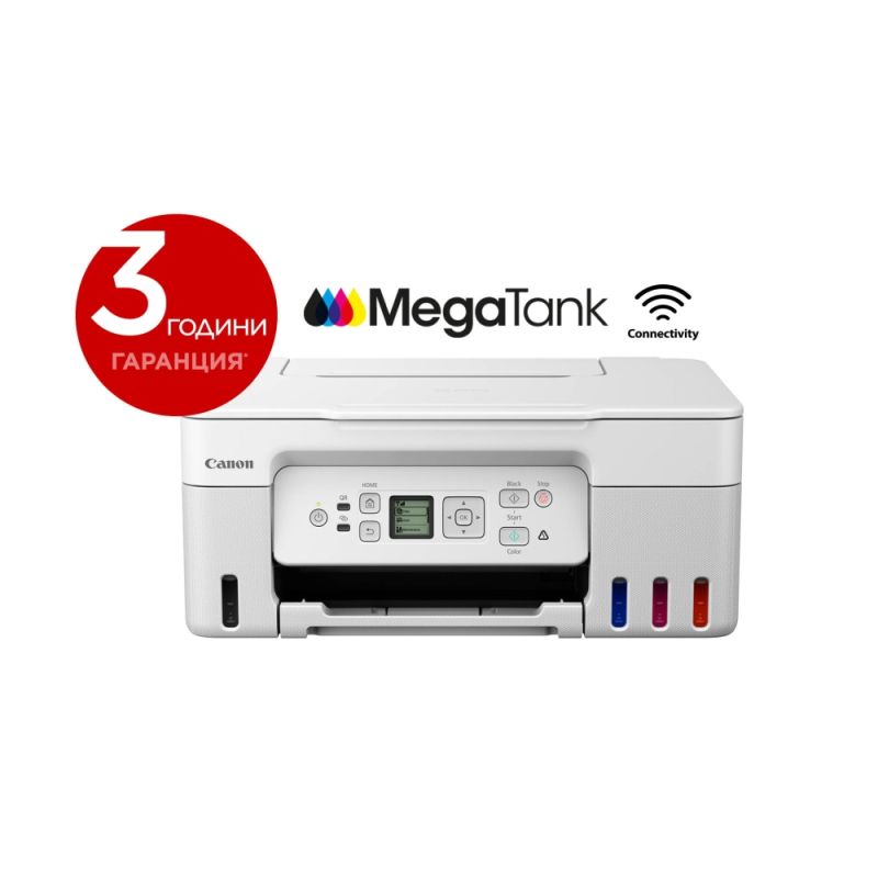 Мастилоструйно многофункционално устройство Canon PIXMA G3470 All-In-O