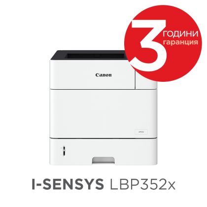 Лазерен принтер Canon i-SENSYS LBP352x