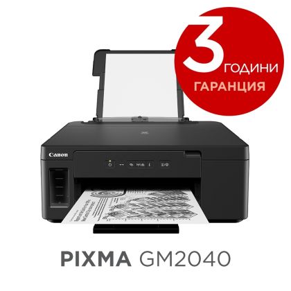 Мастилоструен принтер Canon PIXMA GM2040