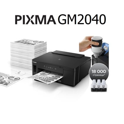 Мастилоструен принтер Canon PIXMA GM2040