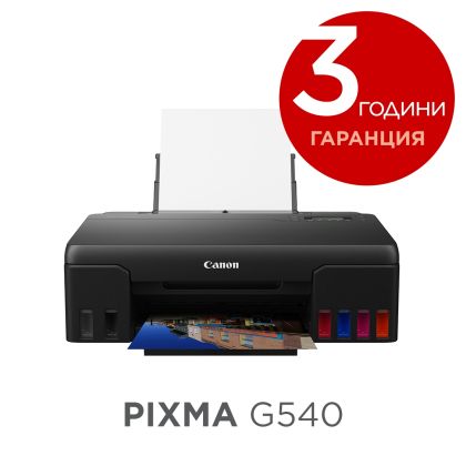 Мастилоструен принтер Canon PIXMA G540