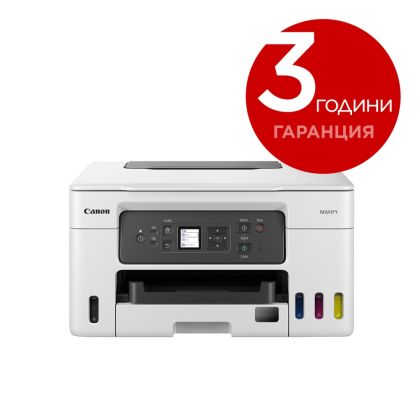 Мастилоструйно многофункционално устройство Canon MAXIFY GX3040 All-In-One, White&Black + Canon Red Label Superior - 80 gr/m2, A4, 2500 sheets