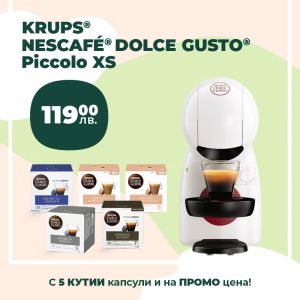 Кафе машина KRUPS® NESCAFÉ® Dolce Gusto Piccolo XS Бял