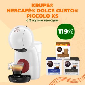 Кафе машина KRUPS® NESCAFÉ® Dolce Gusto Piccolo XS Бял