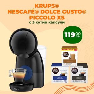 Кафе машина KRUPS® NESCAFÉ® Dolce Gusto Piccolo XS Черен