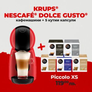 Кафе машина KRUPS® NESCAFÉ® Dolce Gusto Piccolo XS Червен