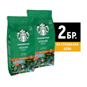 Кафе Starbucks House Blend, мляно, 2x200 g