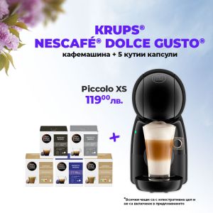 Кафе машина KRUPS® NESCAFÉ® Dolce Gusto Piccolo XS Антрацит