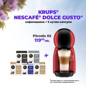 Кафе машина KRUPS® NESCAFÉ® Dolce Gusto Piccolo XS Червен