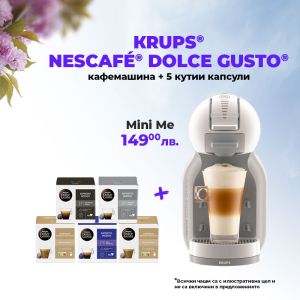 Кафе машина KRUPS® NESCAFÉ® Dolce Gusto Mini Me Бяло и сиво